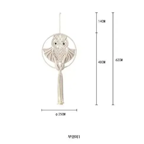 부엉이 월행잉 마크라메 집들이선물