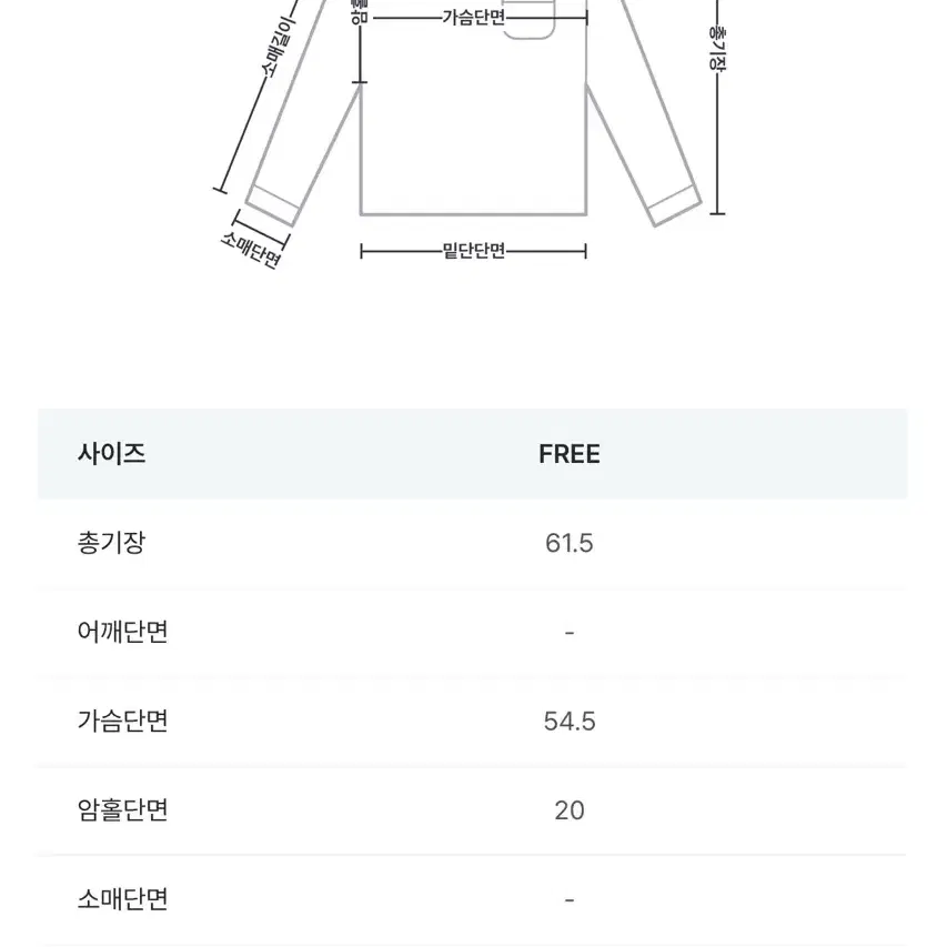 필링스 에버모어 하울 브이넥 니트 오트밀