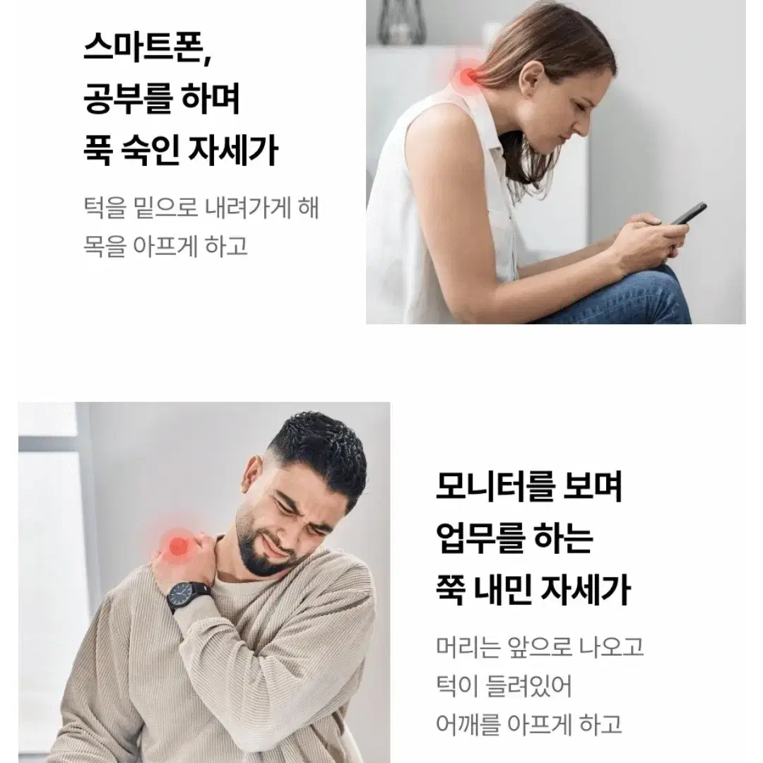 snpe 웨이브베개 새상품 체형교정도구