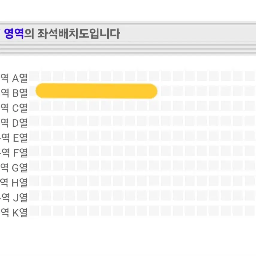 이준호 팬콘 25일(토) 티켓양도