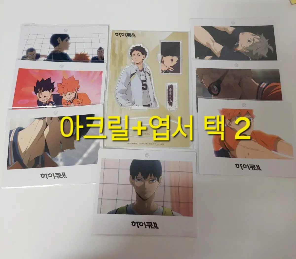 Haikyuu pop up Diorama acrylic Akashi polaroid postcard Jiryu