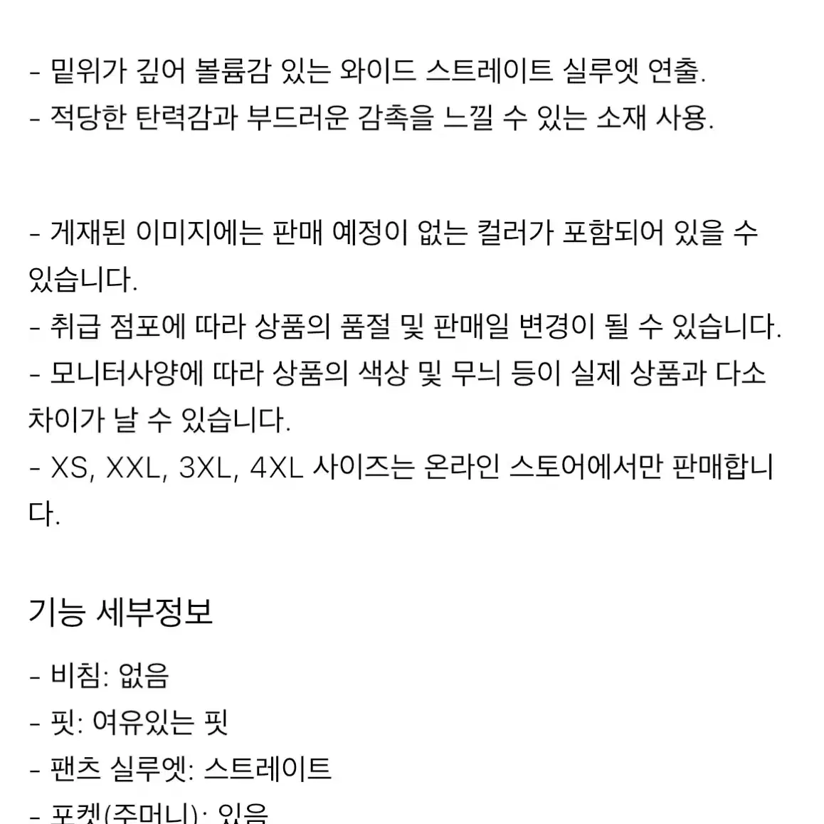 유니클로 스웨트와이드팬츠 그레이