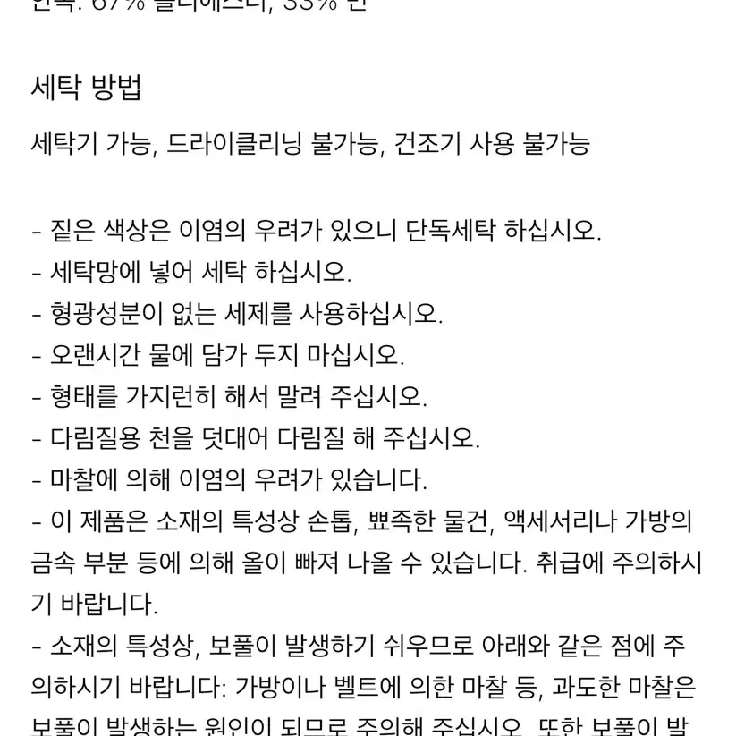 유니클로 스웨트와이드팬츠 그레이