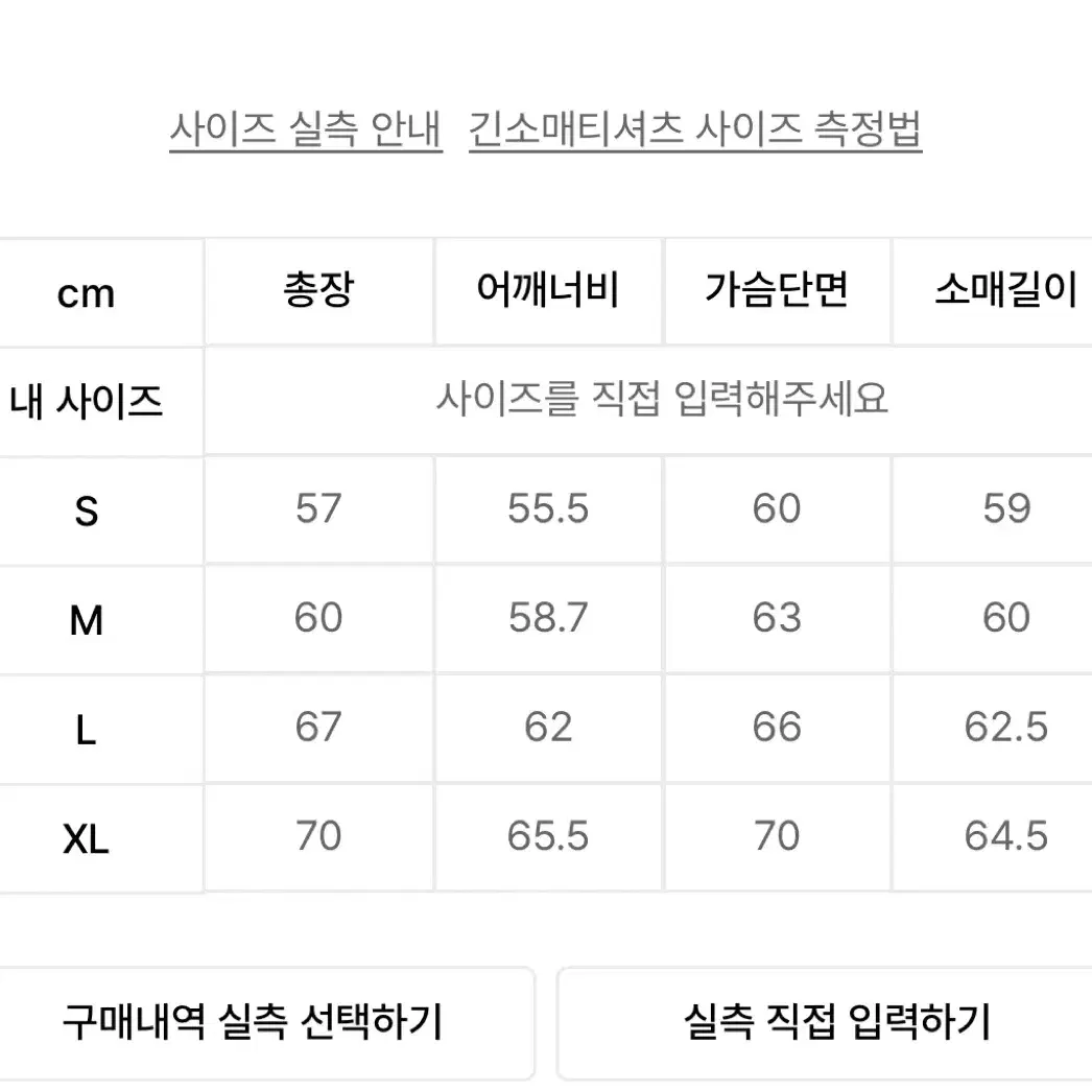 인스턴트펑크 후드티 (새상품)