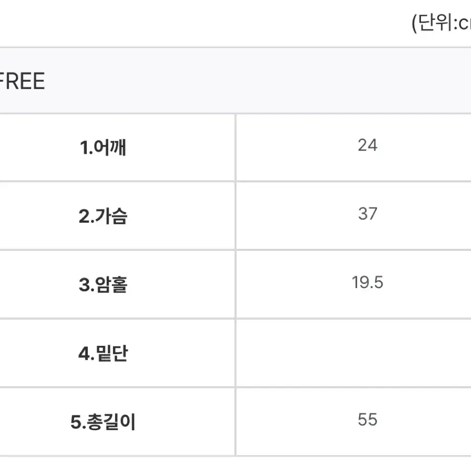 [새상품] 미젬므 페어리 홀터 블라우스 + 셔링 볼레로 가디건 세트