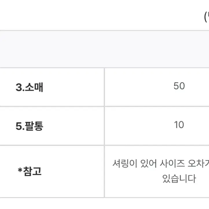 [새상품] 미젬므 페어리 홀터 블라우스 + 셔링 볼레로 가디건 세트