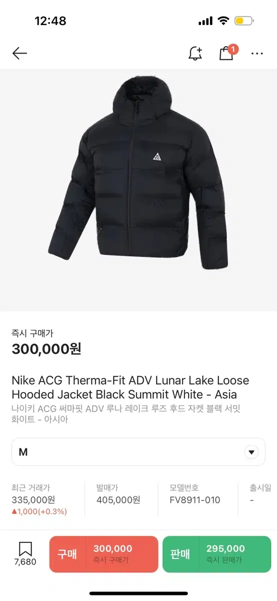 나이키 ACG 패딩 써마핏 ADV 루나 레이크 루즈 후드 자켓 블랙