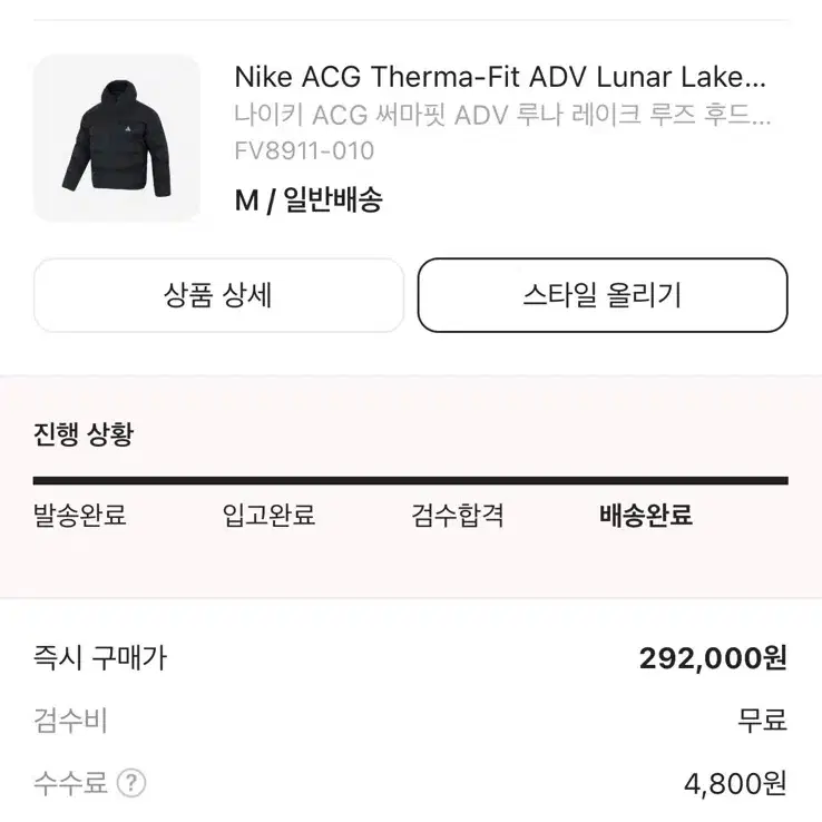 나이키 ACG 패딩 써마핏 ADV 루나 레이크 루즈 후드 자켓 블랙