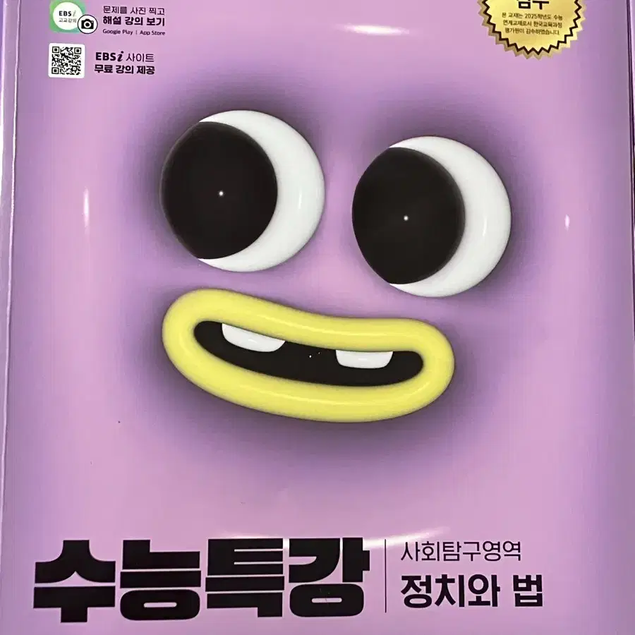 안쓰는 문제집 팔아요