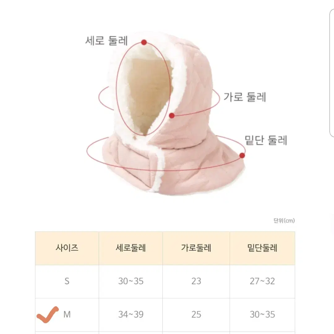 초코펫하우스 바라클라바 양털 패딩 모자 한파 산책