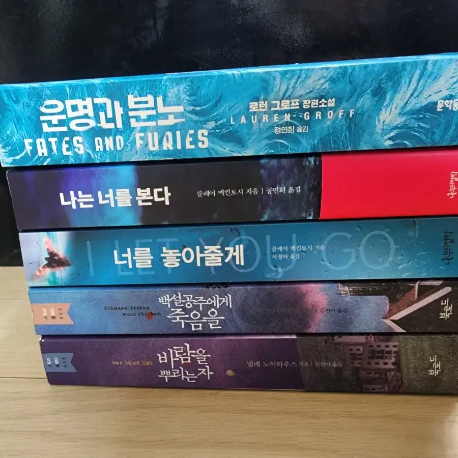 ㅁ청주 옥산ㅁ 스릴러 소설 책 도서 권당 3500원 살인의 해석 등