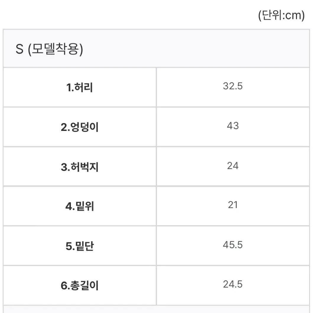 [새상품] 미젬므 로우즈 스판 팬츠 블랙 S