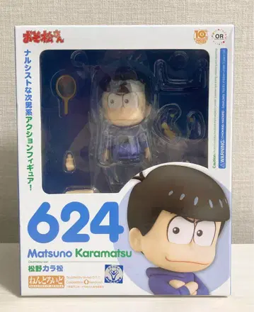 넨도로이드 오소마츠 6쌍둥이 마츠노카라마츠 비스케일 ABS&PVC제