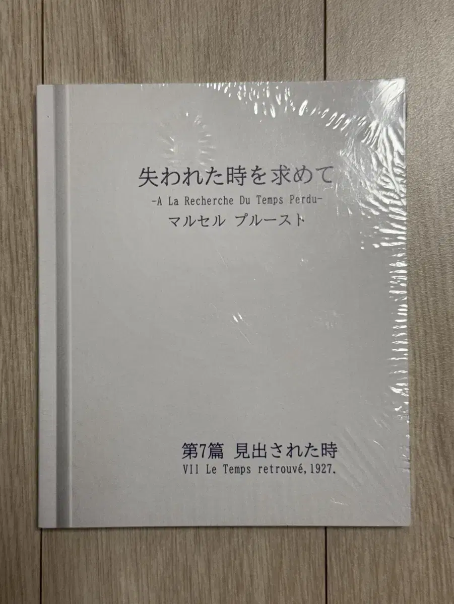 메가박스 러브레터 굿즈 시네마북 특전