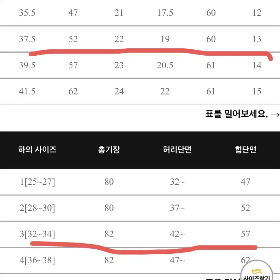 새옷)리리앤코 투피스세트(77)