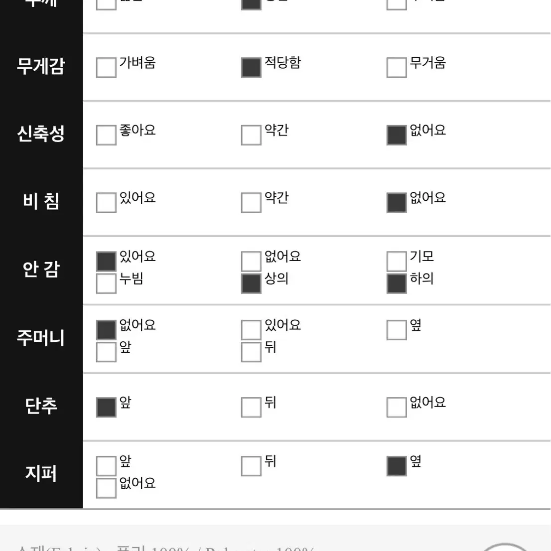 새옷)리리앤코 투피스세트(77)