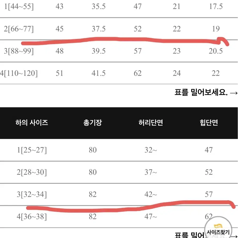 새옷)리리앤코 투피스세트(77)