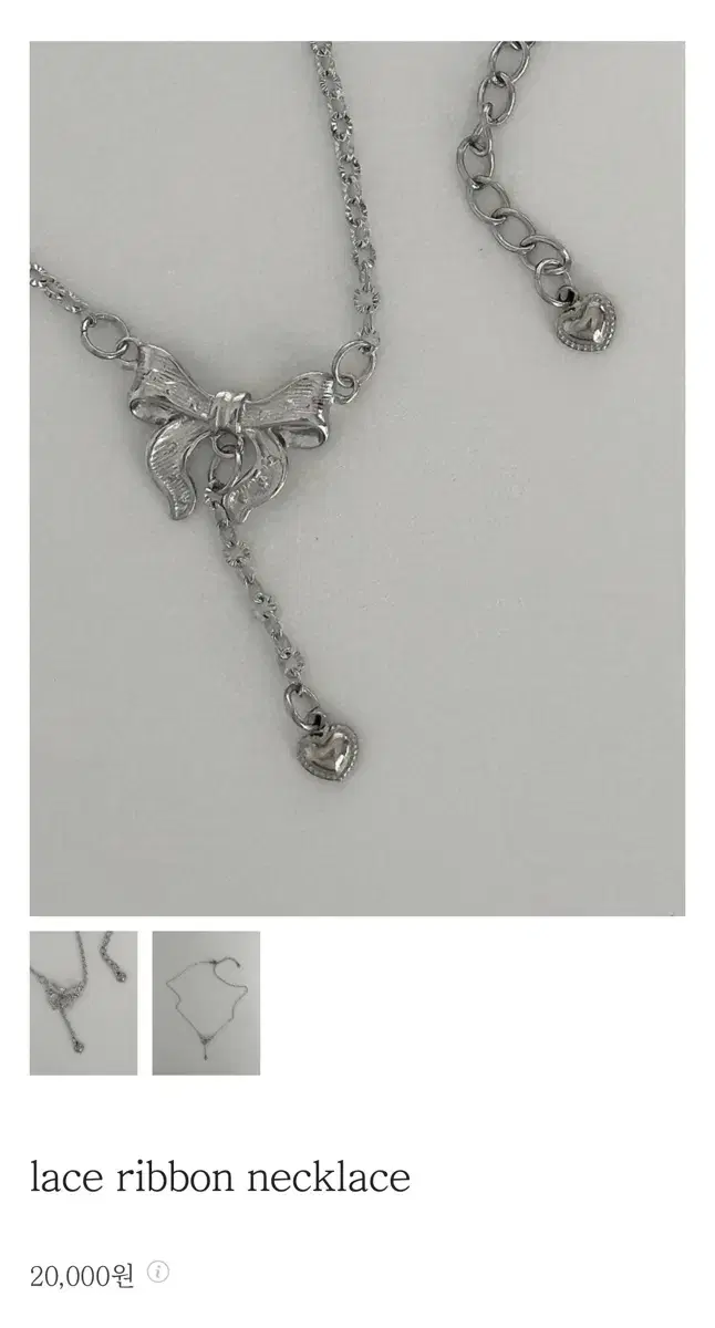 오퓨즈 lace ribbon necklace