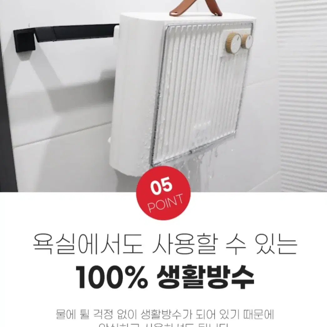 디라이프 욕실히터 온풍기 판매합니다.