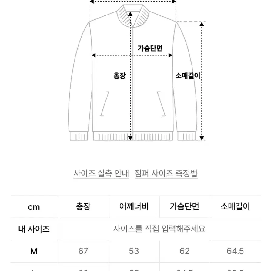 유니폼브릿지 탱커 자켓 브릭 [XL]