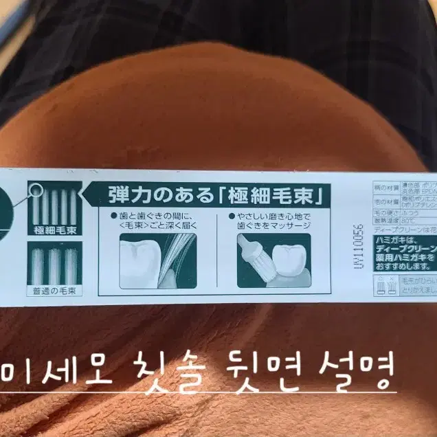 일본 어린이용 360도 칫솔 포함 13개일괄