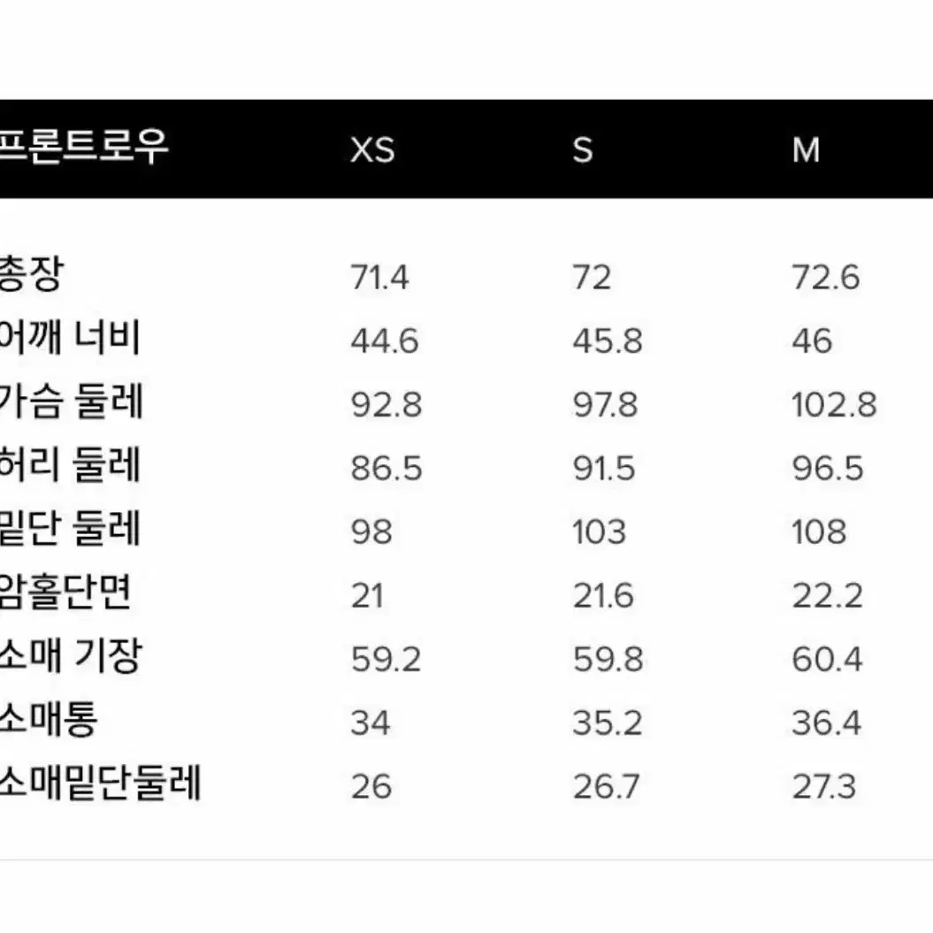 프론트로우 메종마레 코듀로이 자켓 골덴 싱글 자켓