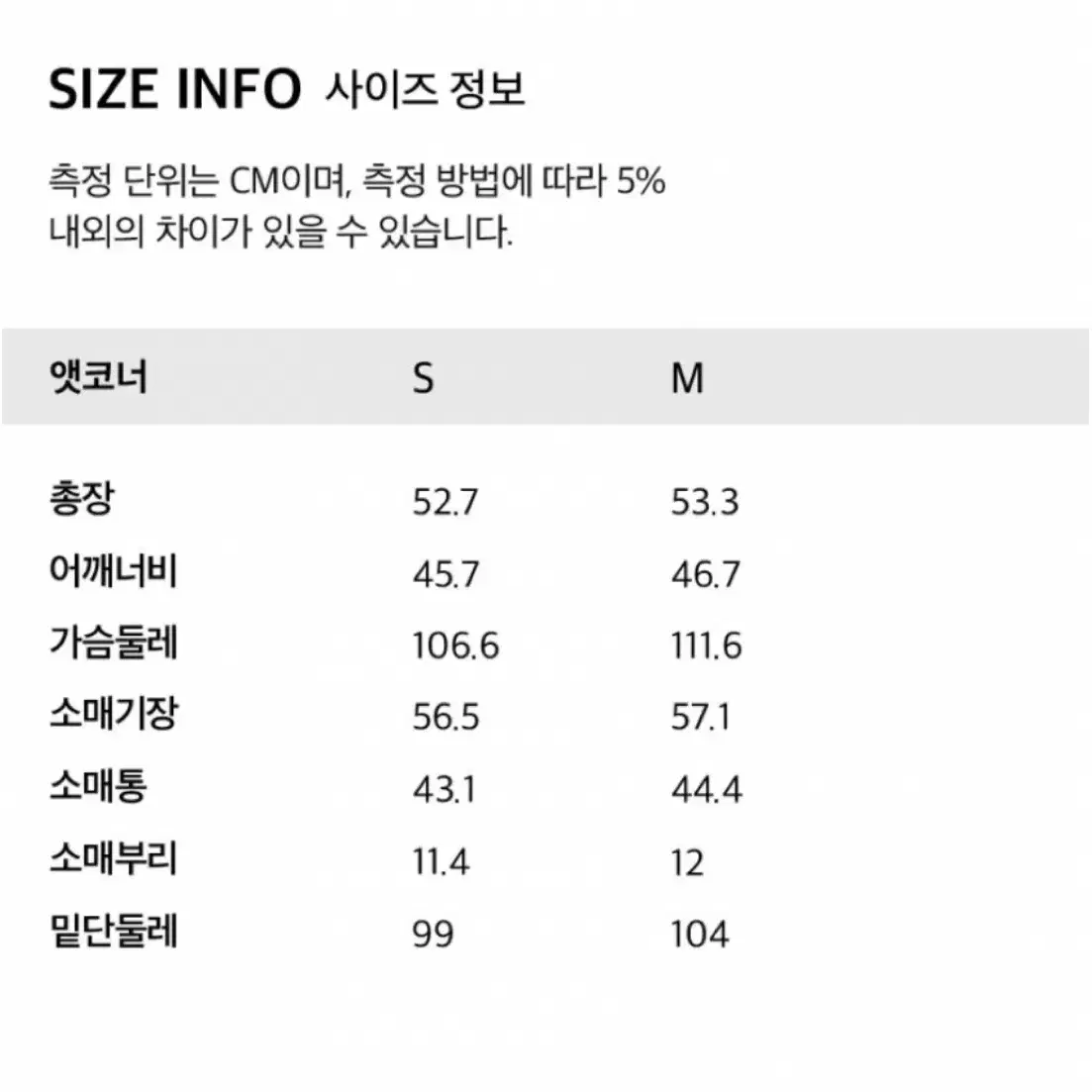 a.t.corner 앳코너 페이크 레더 크롭 포켓 자켓