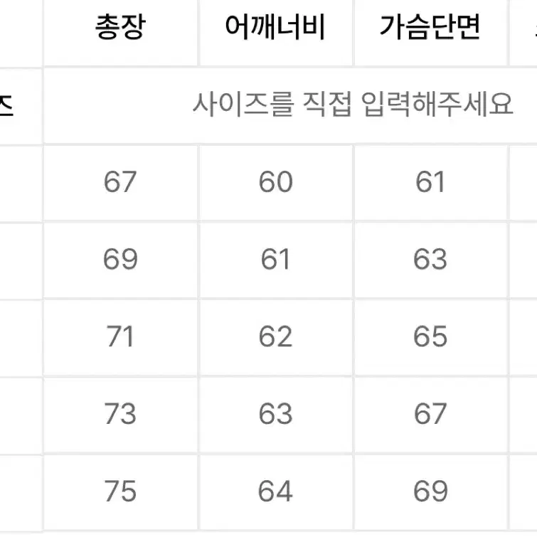 소버먼트 맨투맨 xl