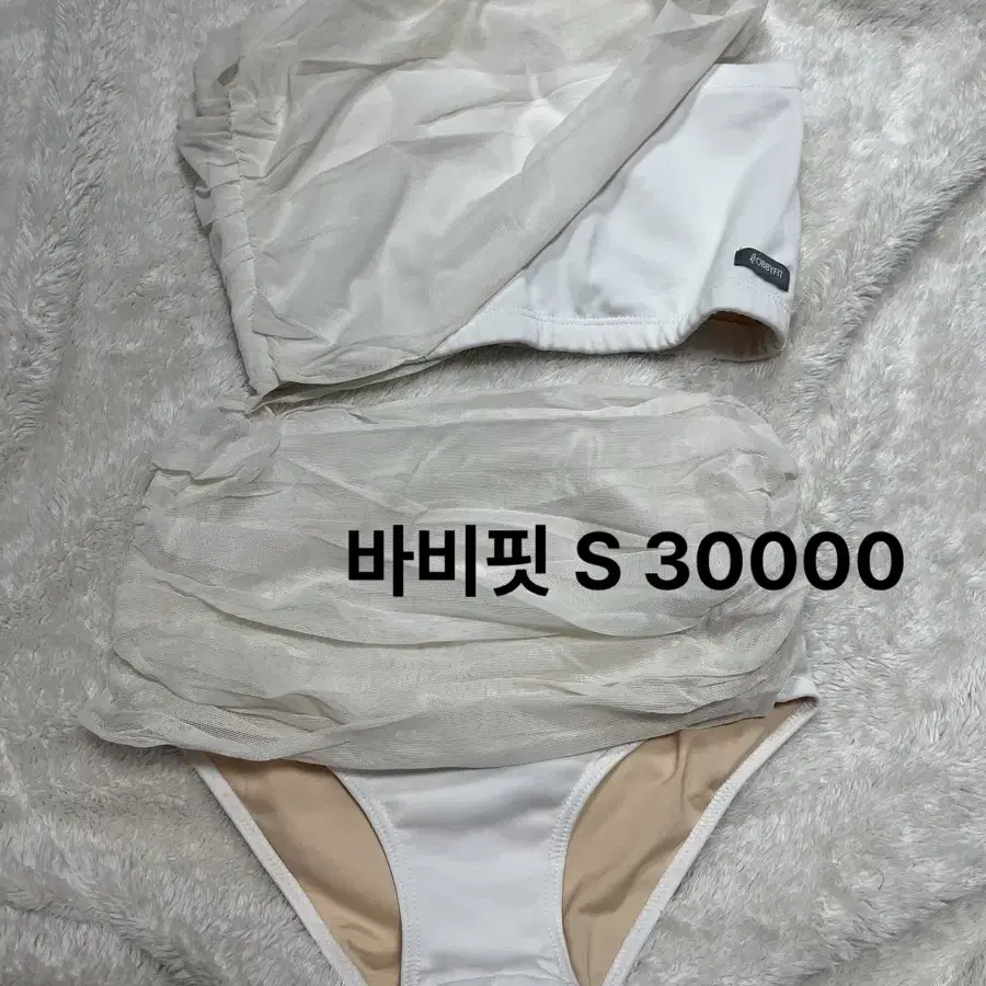 폴웨어 팝니다(미뉴엣 셀렌 바비핏 타타 어거스트 위아르 쓰리스쿼트 솔블랑