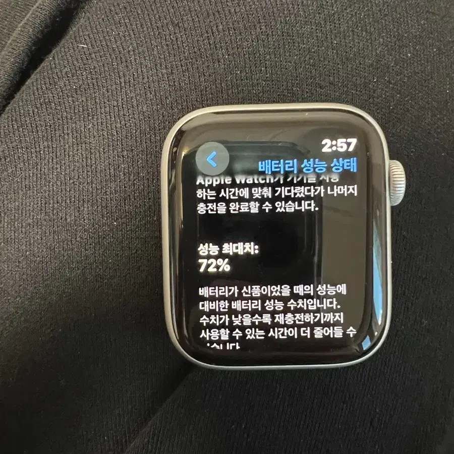 애플워치6 44mm 나이키 판매 (급처)