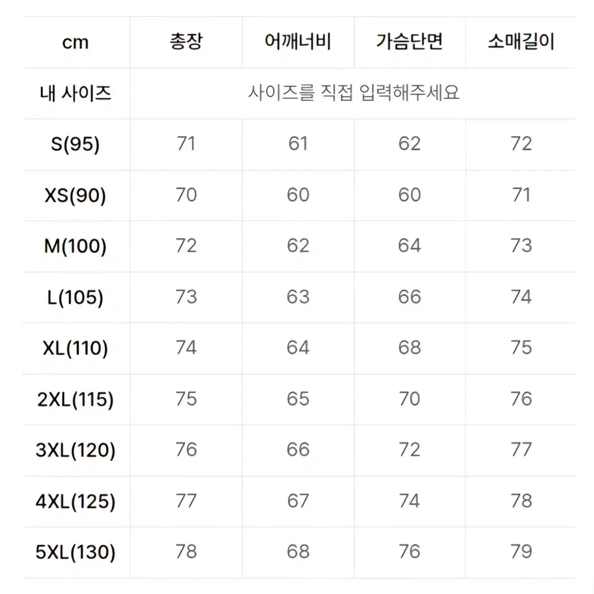 알파인더스트리 MA1 루즈핏라글란 사이드짚 L 미착신품