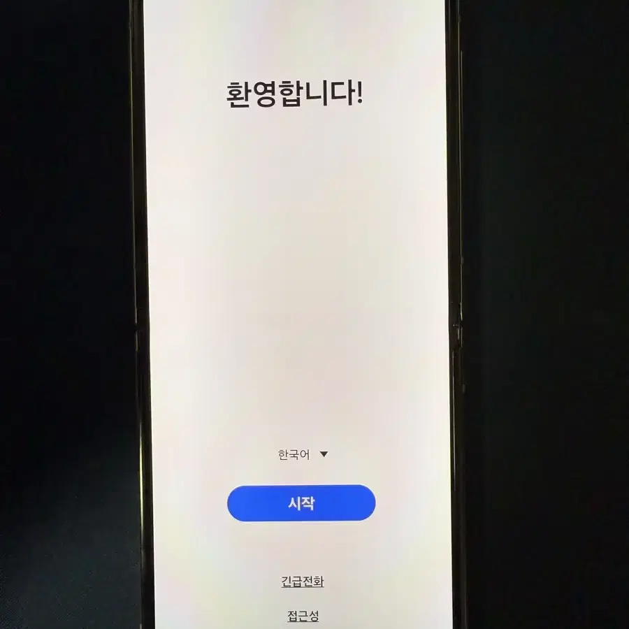 갤럭시 플립4 자급제