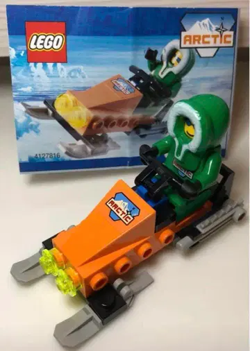 폐간 레고 레고 ARCTIC 북극 탐험 시리즈 6577