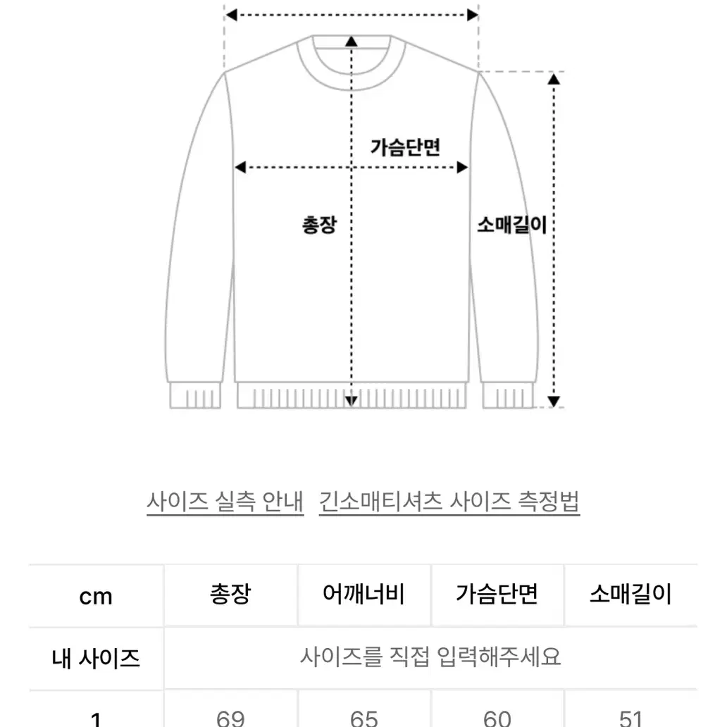 키르시 맨투맨