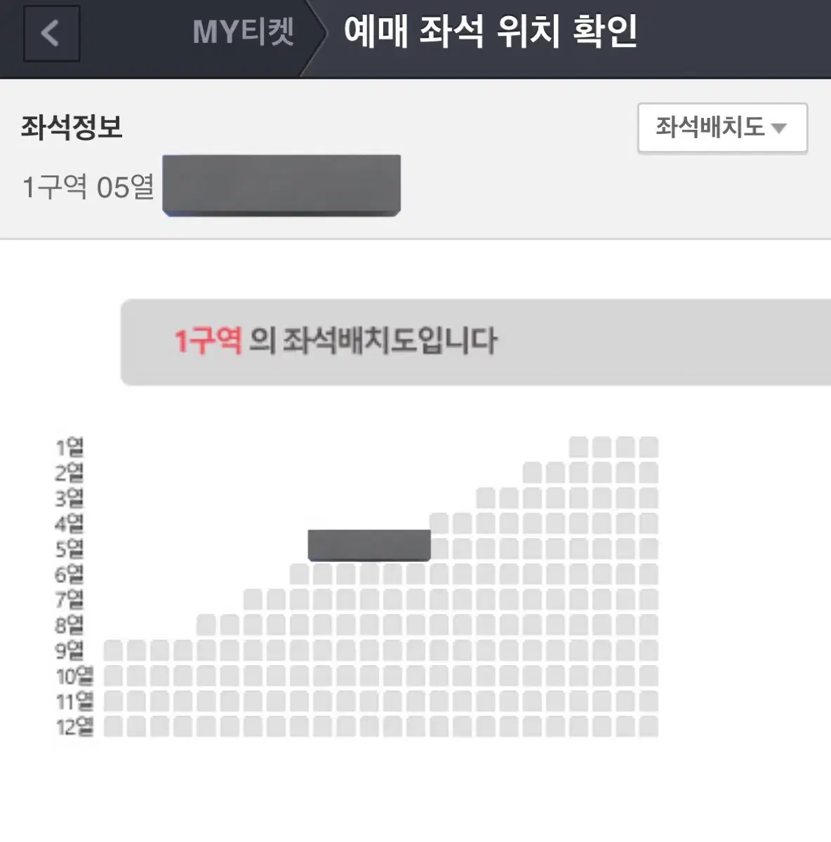 (실질1열) 데이식스 부산콘서트 2/1 첫콘