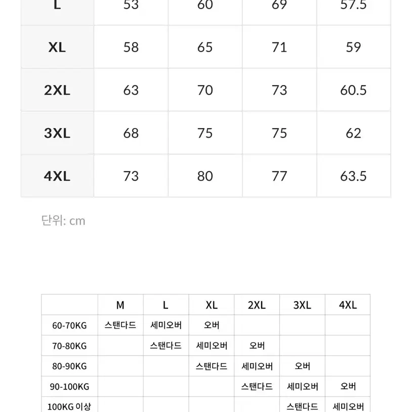 프리덤 후드집업 XL