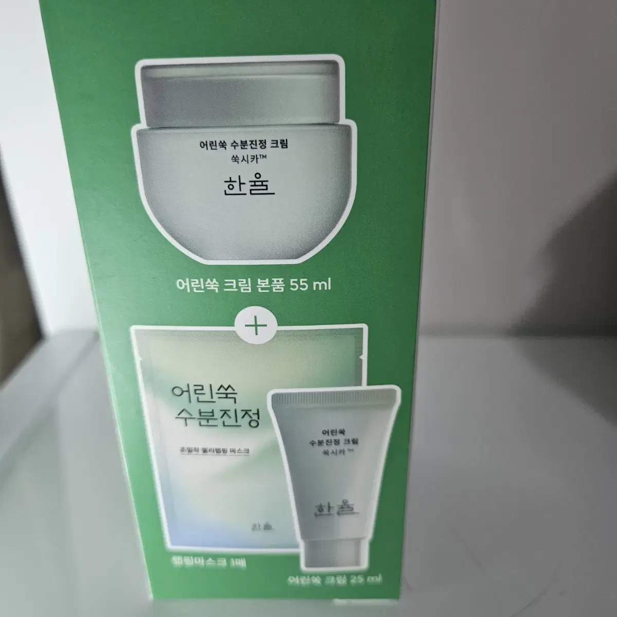 한율 어린쏙 수분진정 크림 기획 본품55ml+증정 25ml +마스크팩