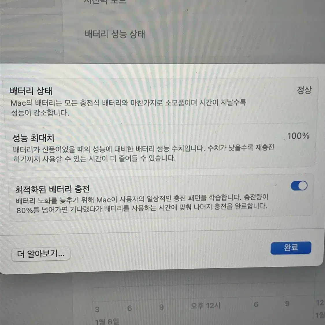 맥북프로m3 맥북14인치 18GB M3 Pro 실버