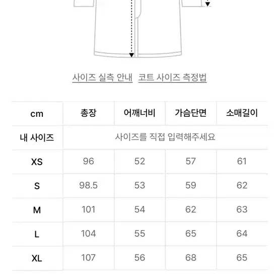 글로버올 몬티 더플코트