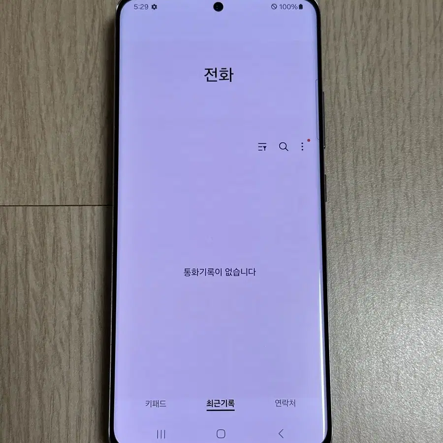 A826 갤럭시퀀텀2 바이올렛 128GB