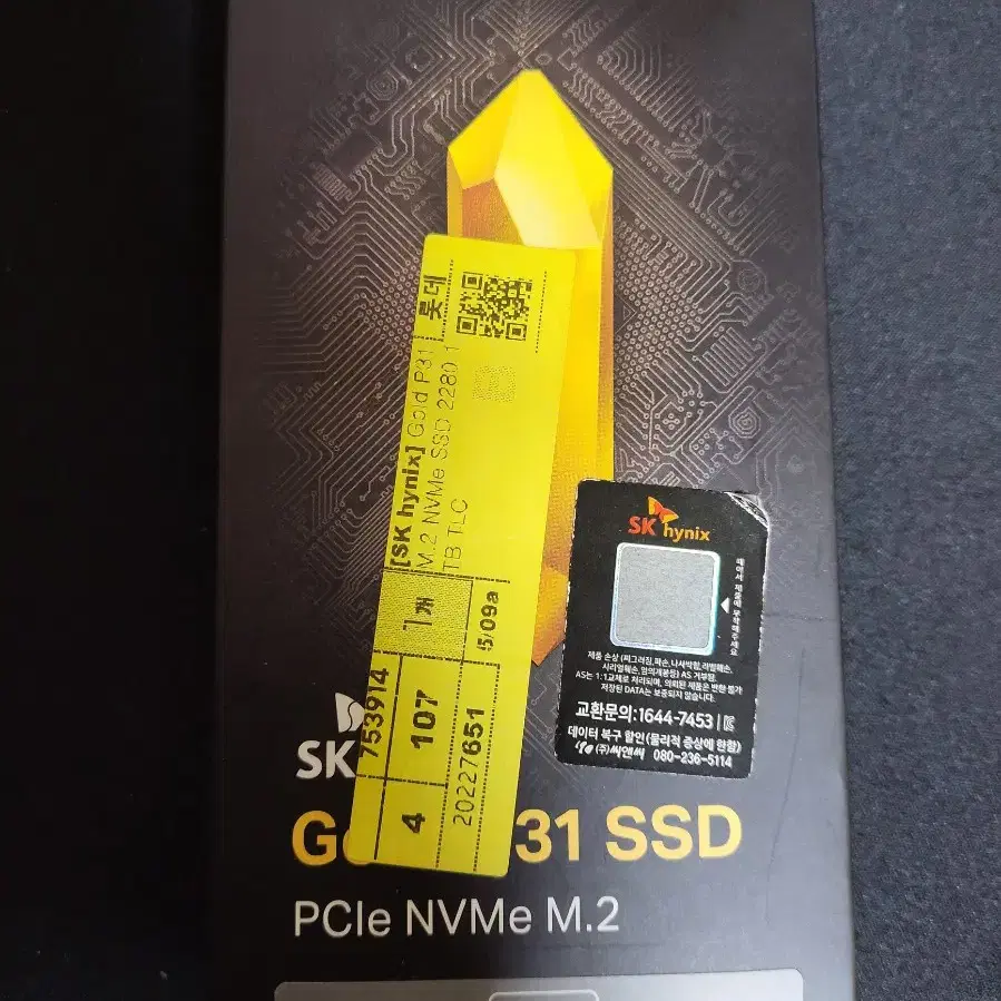 하이닉스 NVME SSD GOLD P31 1TB