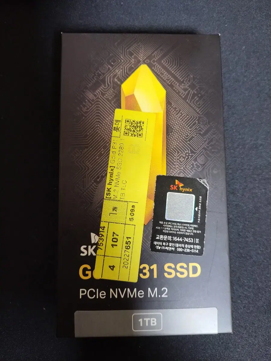 하이닉스 NVME SSD GOLD P31 1TB