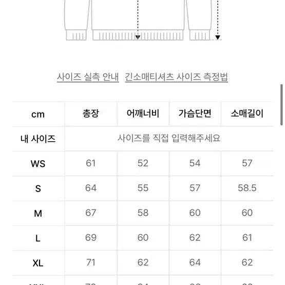 예일 후드티 오트밀 ws