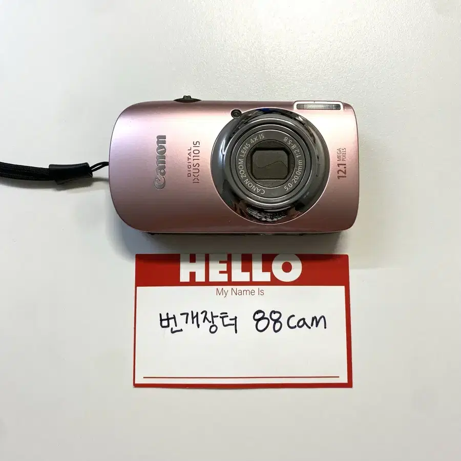 캐논 익서스 IXUS 110 IS 디지털 카메라