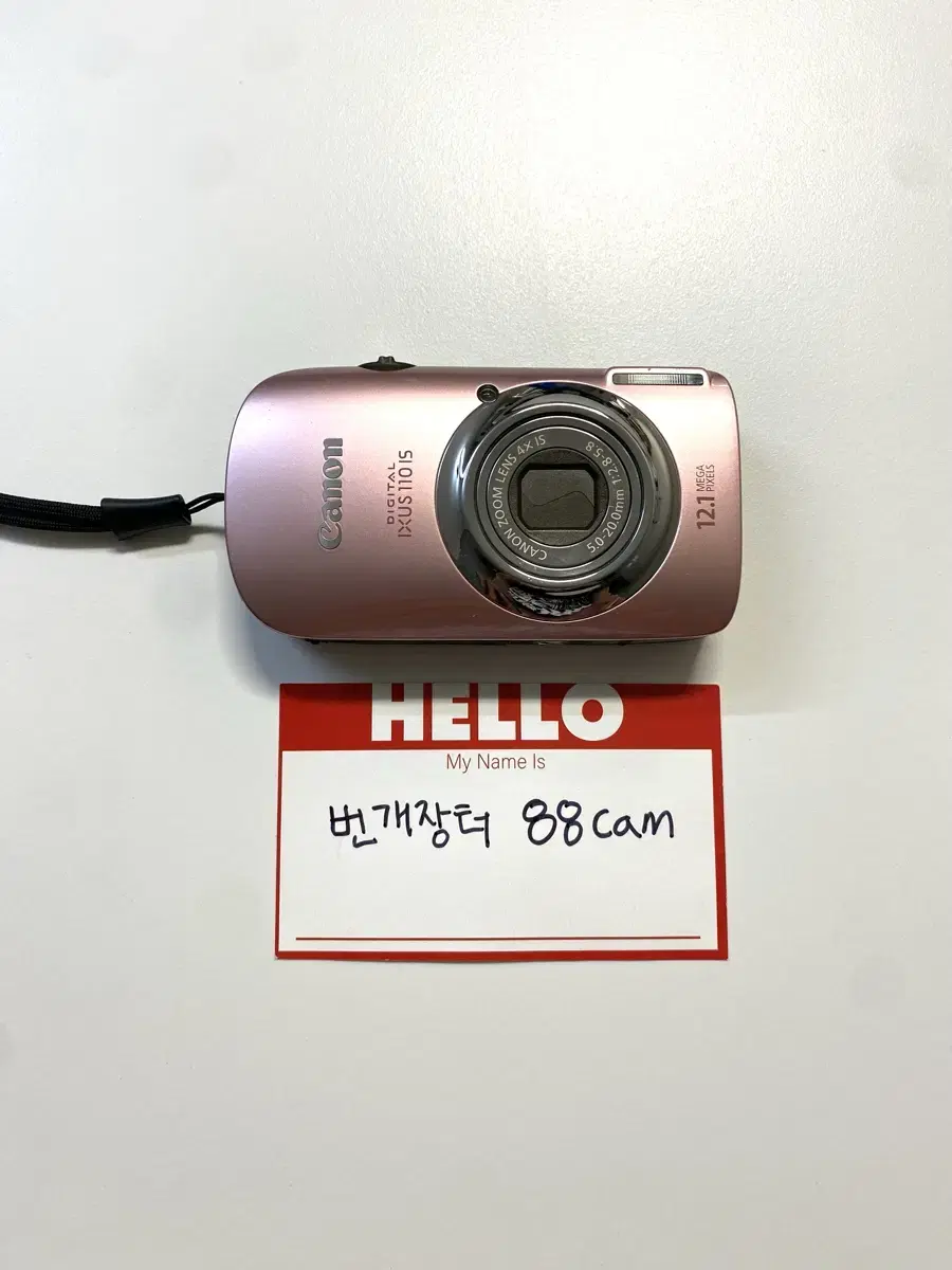 캐논 익서스 IXUS 110 IS 디지털 카메라