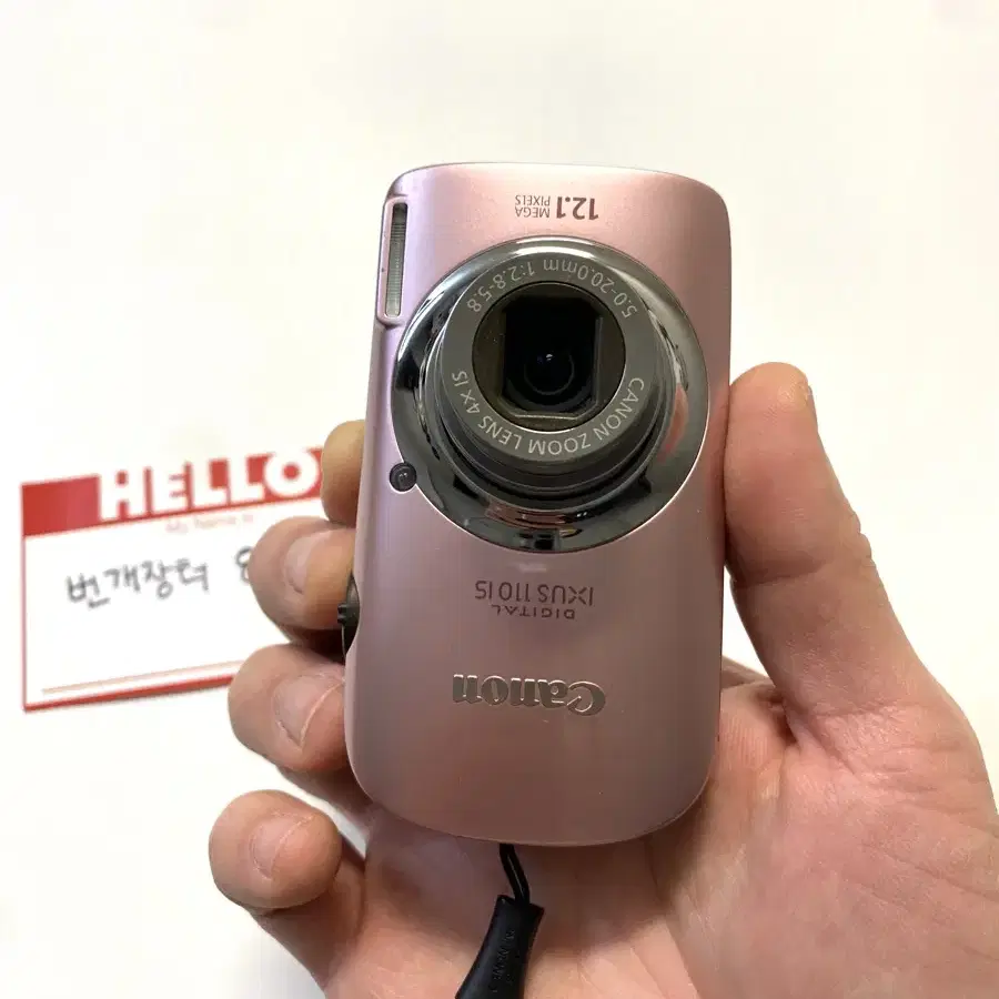 캐논 익서스 IXUS 110 IS 디지털 카메라