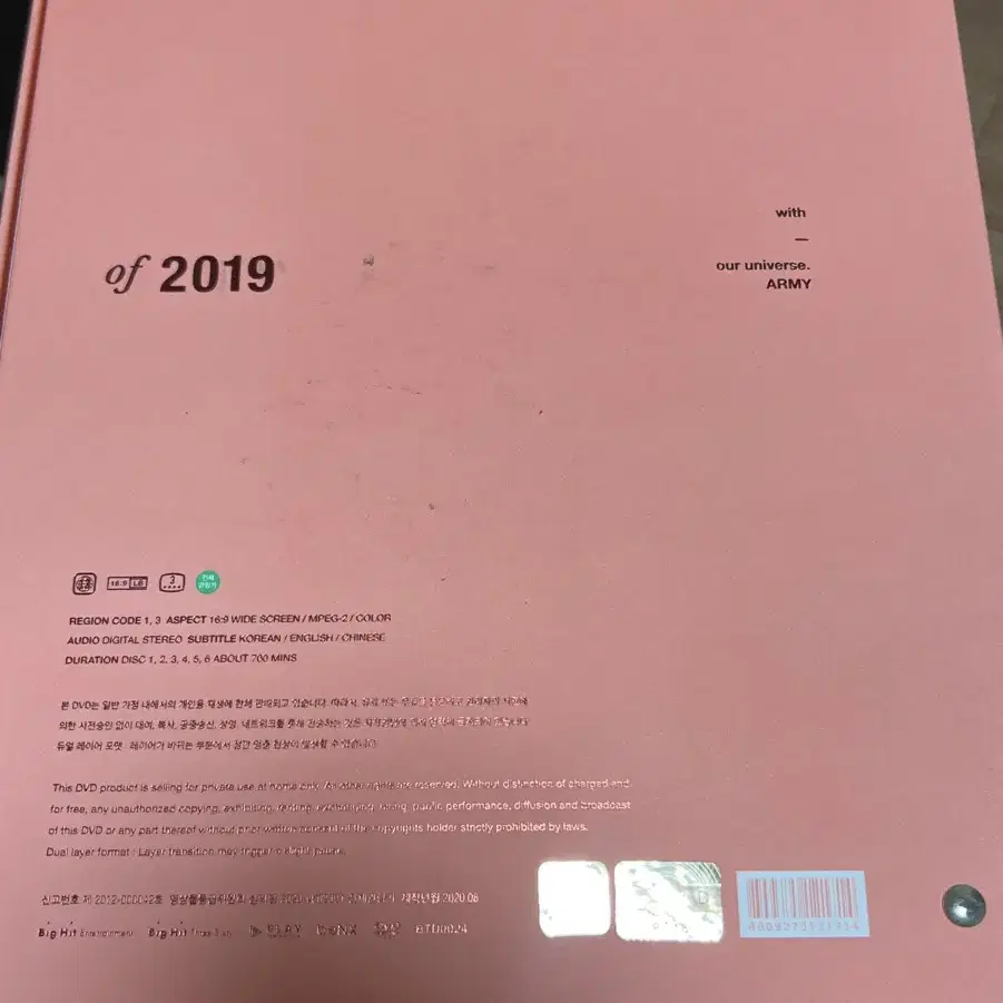 방탄소년단 bts 2019 메모리즈 dvd 포카제외 풀박