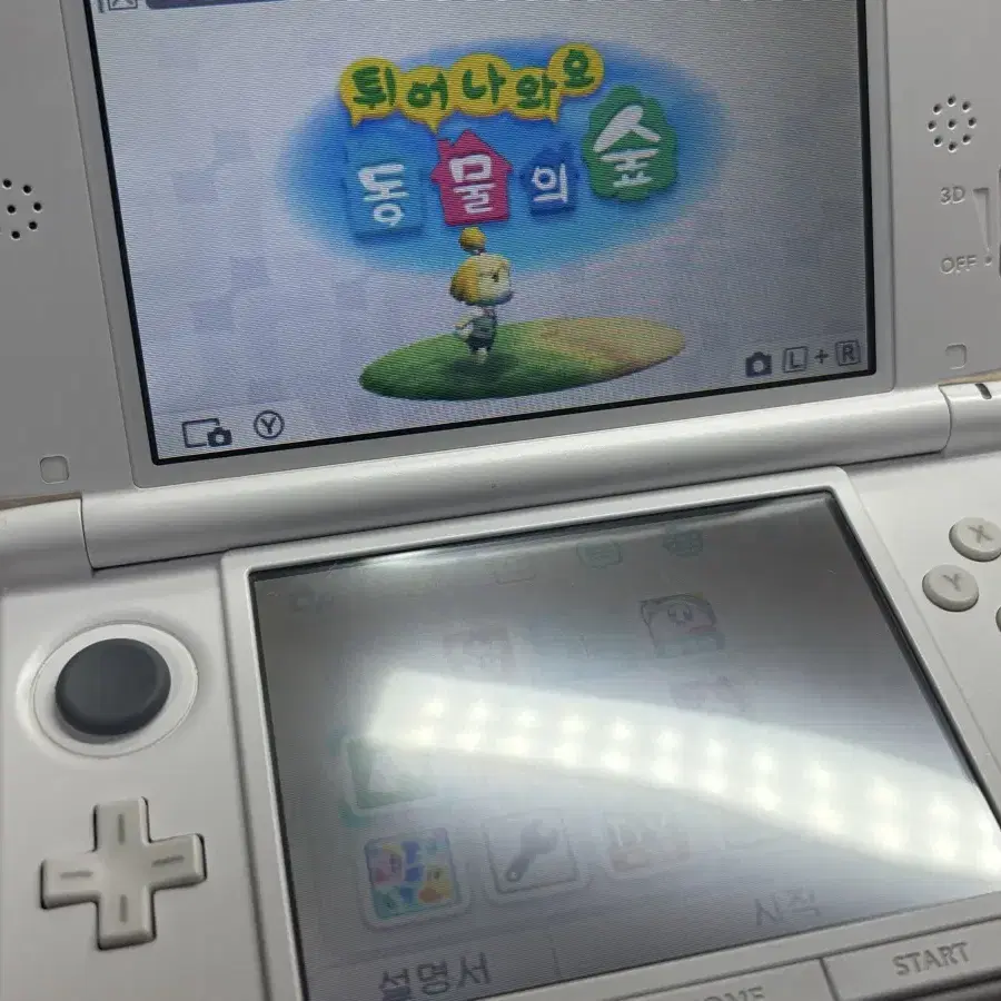 닌텐도 3ds xl, 친모아칩, 충전기 팔아요