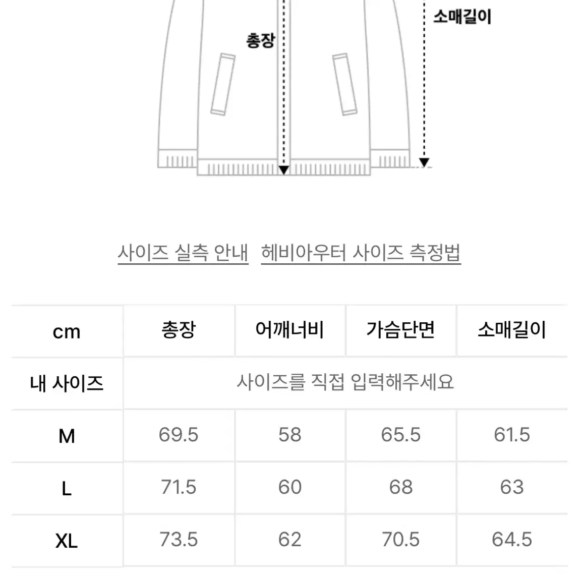 키뮤어 RDS 후디드 다운 점퍼_블랙 M