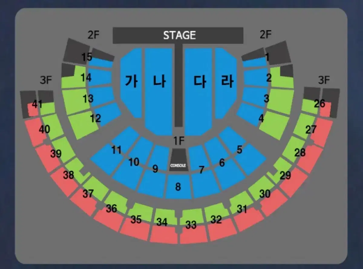 나훈아 콘서트 서울 급처